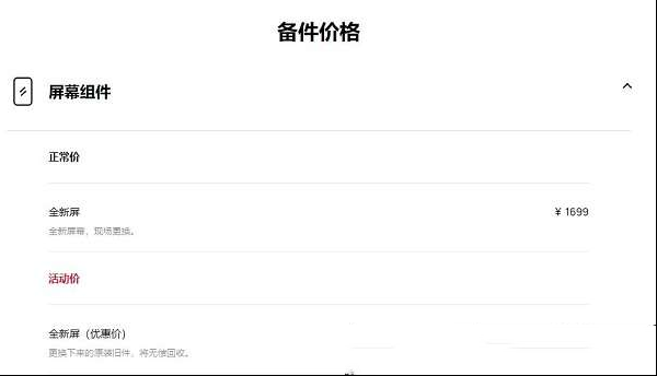 华为nove 10手机屏幕碎了，换屏去哪里省钱又放心？