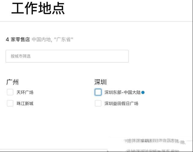 等了10年！深圳第二家Apple Store即将开业！