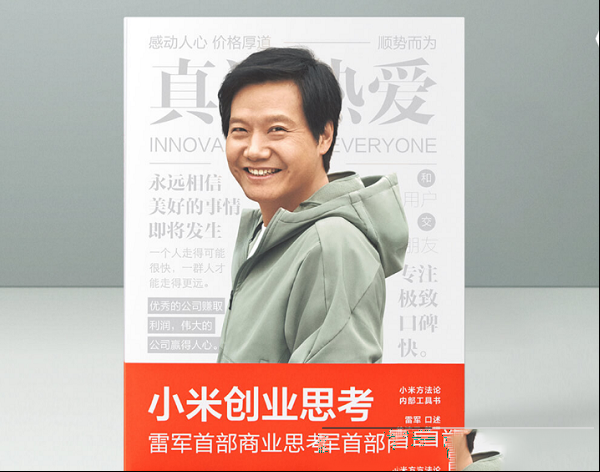 小米上新10款新品，最低仅62元，你最喜欢哪一款？
