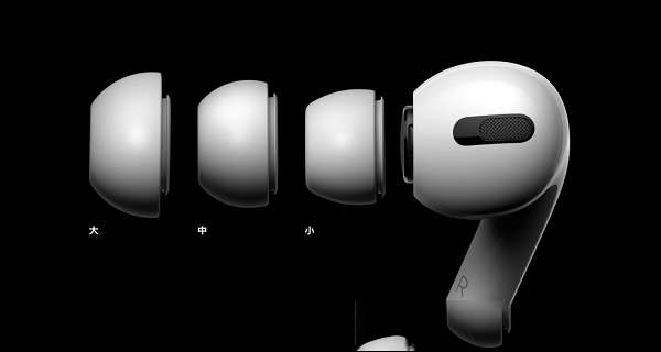 时隔三年苹果 AirPods Pro2发布， AirPods Pro 2 又升级了什么呢？