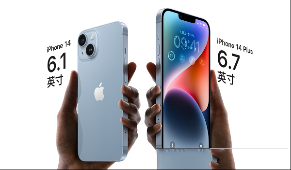 销量遇冷！三个原因告诉你为什么iPhone 14 Plus不值得购买