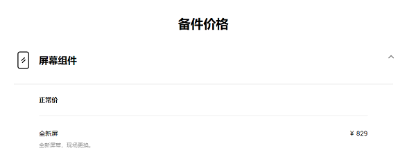 成年人玩“羊了个羊”怒摔手机，后果很严重