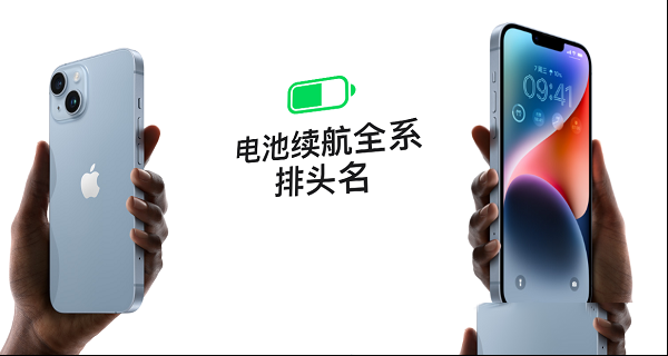 iPhone 14 Plus 即将上市，5大值得买的理由