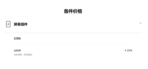 华为Mate 30 E手机屏幕碎了，别着急去售后，来这里省心省力！