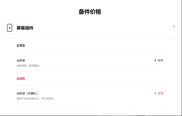 华为Nove 10 Pro手机屏幕碎了，是一种什么样的体验？