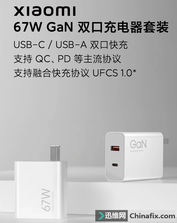 手机厂商最高快充对比 苹果、三星被完爆