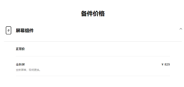 华为nove 10z手机碎成渣，如果是你，你会怎么做？