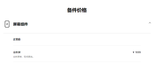 华为Nova9手机碎成玻璃渣，竟然还能“救”！