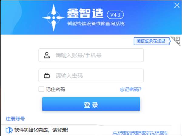 华为Mate 50 Pro维修图纸资料来喽~