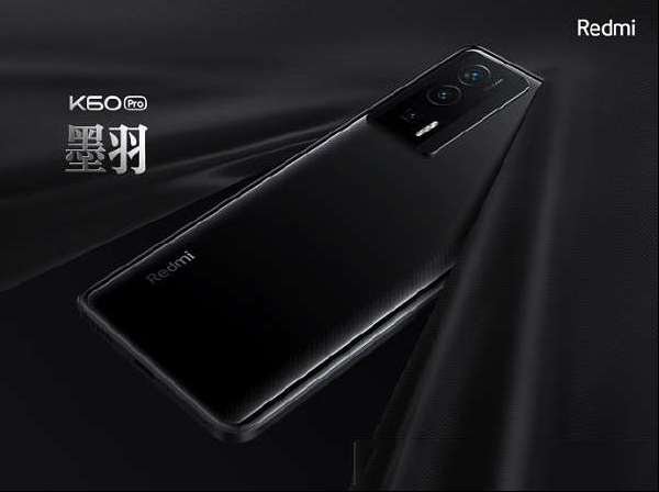 小米 Redmi K60 Pro 发布：搭载骁龙 8 Gen 2