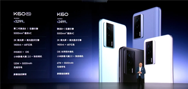 相差800，Redmi K60与K60 Pro选哪一个？