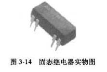 变频空调器电脑板典型电子器件固态继电器的识别与检测