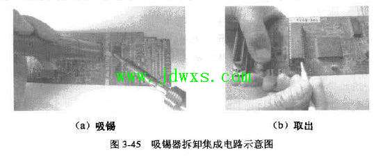 集成电路的更换操作要领