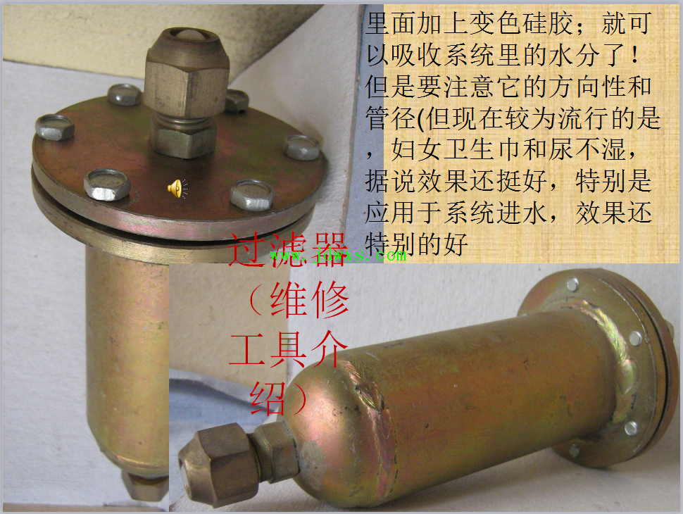 手把手教你修空调   -------制热不好