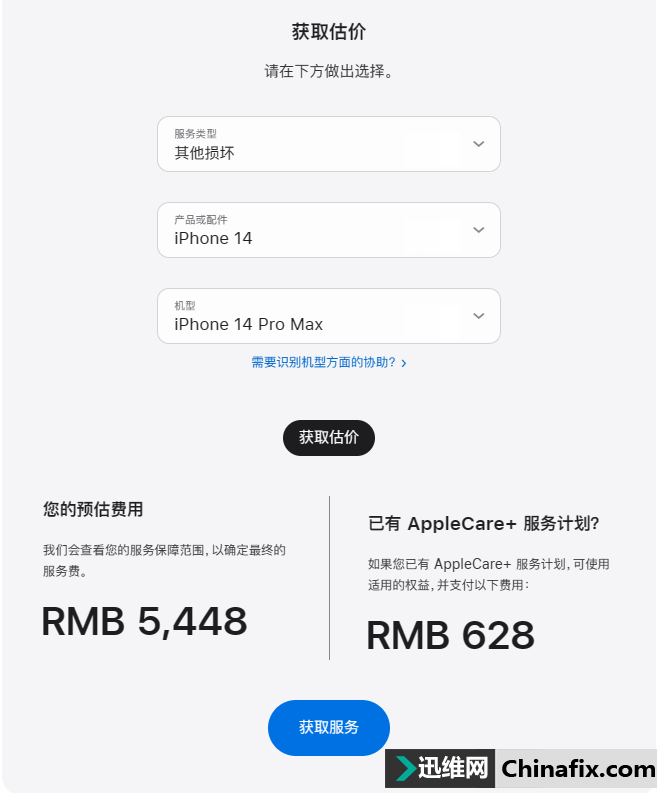 手机掉水里如何维修？可怜新买的iPhone 14 Pro差点就回不来了！