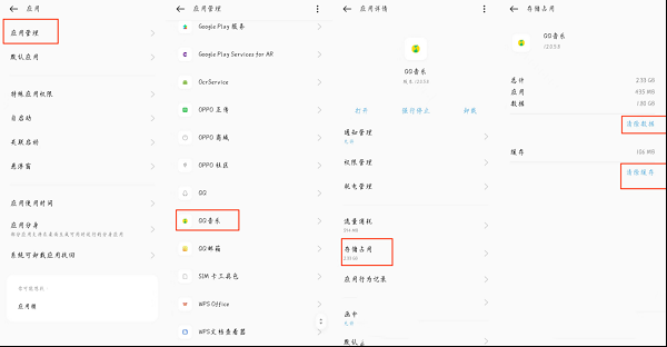 手机软件进不去，点进软件闪退如何维修？三分钟教你怎么维修！