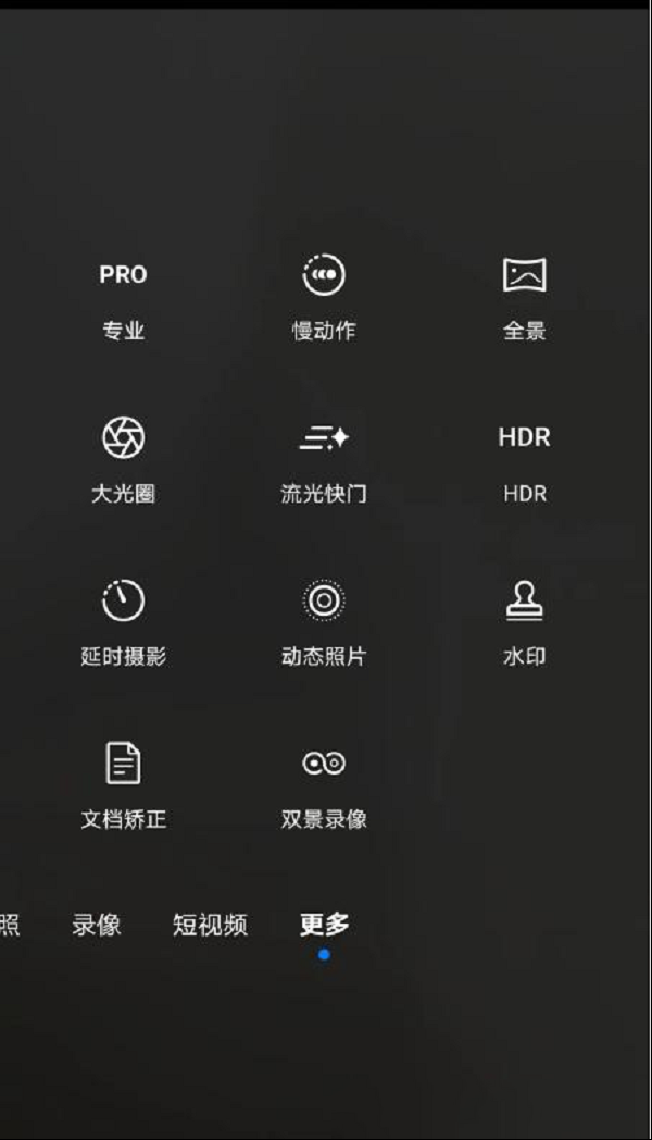 拍夜景怎么拍才好看？长辈不会用微信如何维修？学会这三个技巧秒变玩机大神！