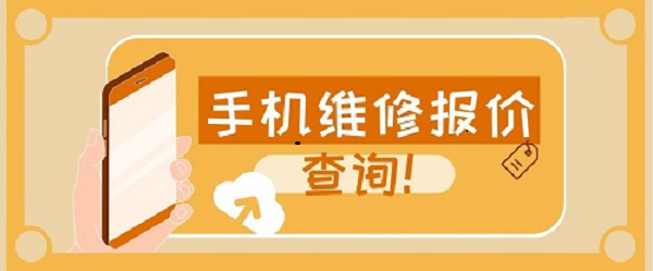 OPPO Find N2 Flip摔碎屏幕了，这里维修划算又靠谱！