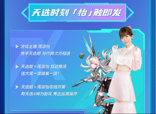 华硕天选4游戏本最新发布，性能到底怎么样？