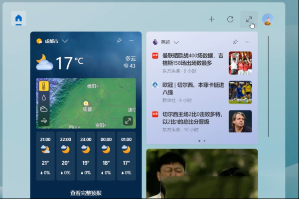 Windows更新了什么？历时三个月，Moment 2 都有啥？