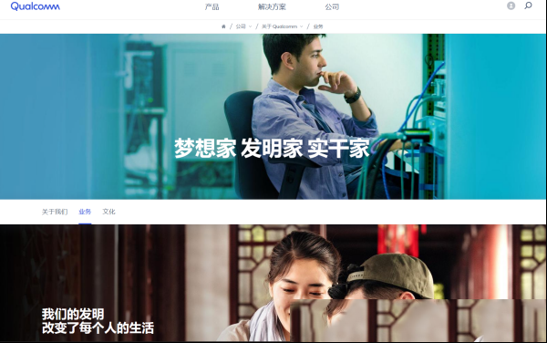 高通将部分封测订单转向中国台湾，担心中芯国际被制裁？高通或将订单转至台湾代工厂