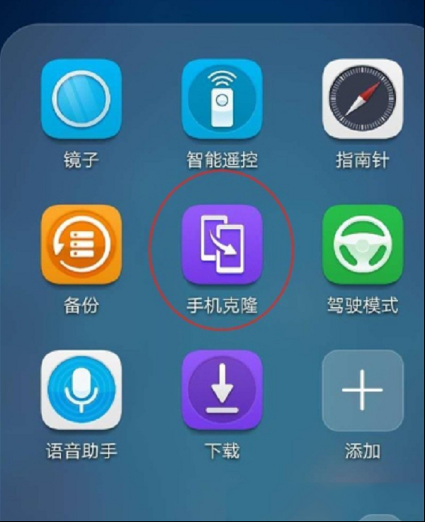 华为手机数据怎样迁移到苹果手机上？一招教你搞定