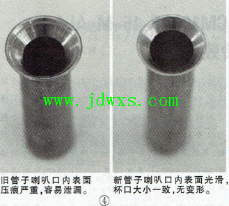 柜式空调移机后，喇叭口泄漏， 制冷效采逐渐变差的维修