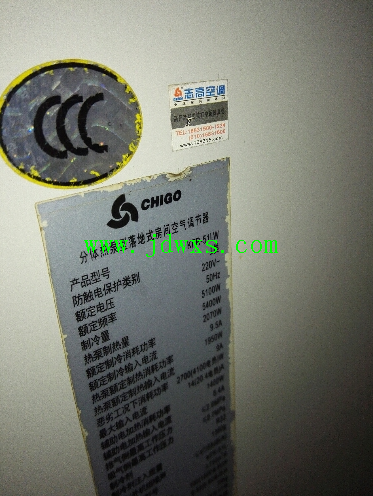 志高KFR-51LW空调制热效果差，温度升不上的维修