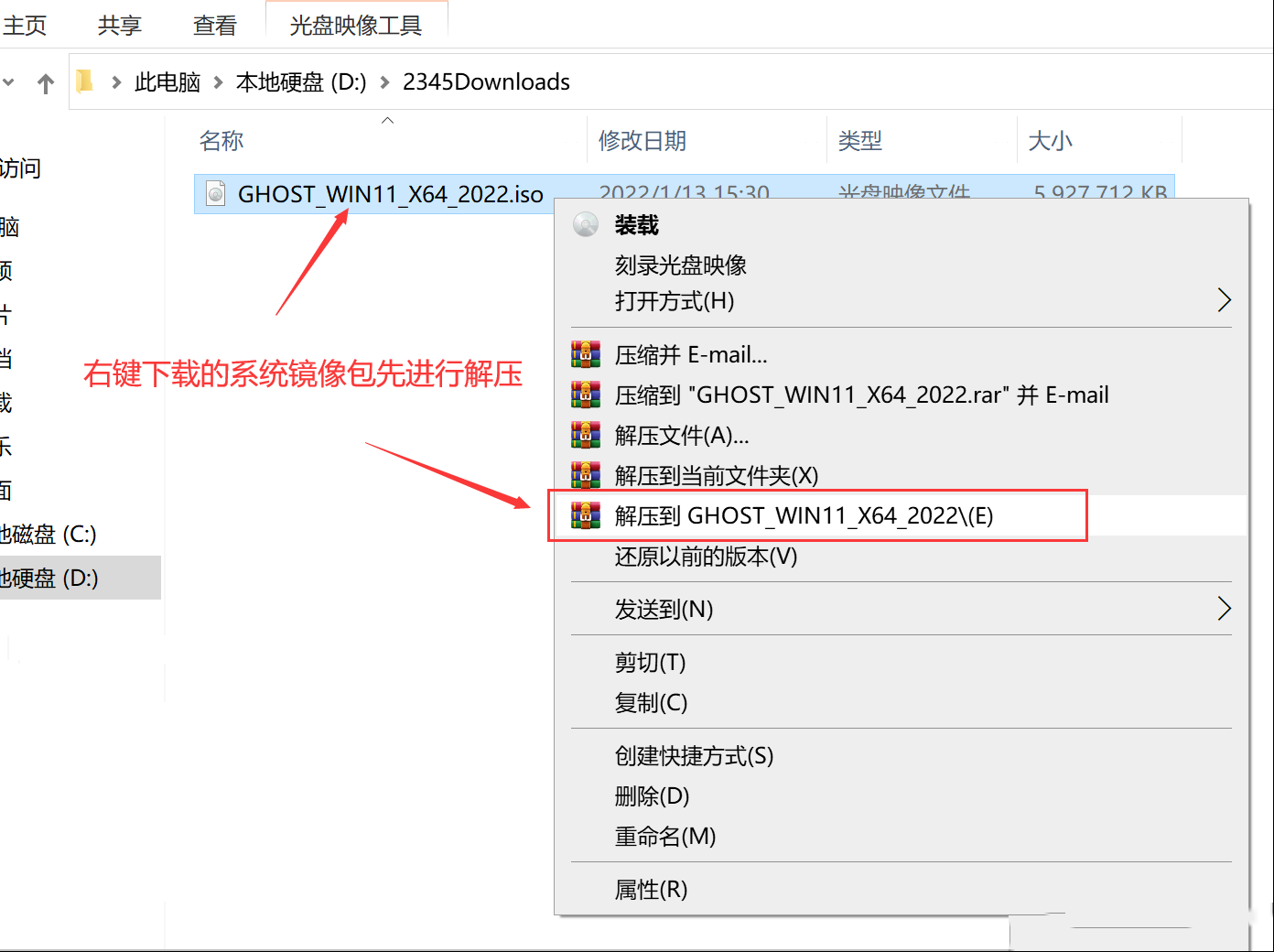 Win11怎么安装？3种方法教你安装win11