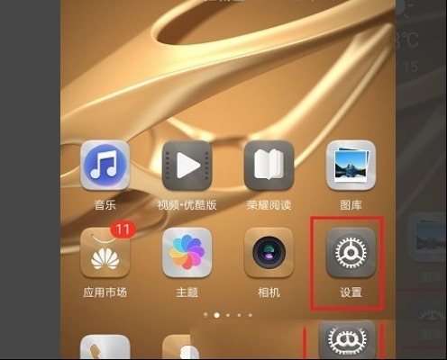 华为手机来电闪光灯怎么设置？立即掌握