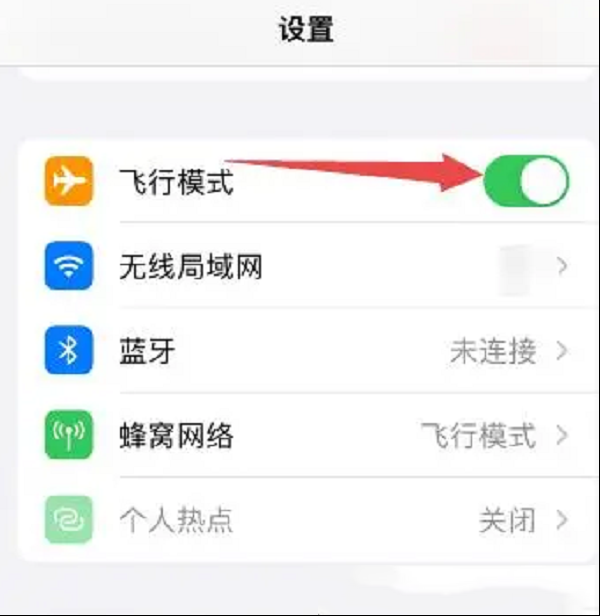 苹果手机关机了闹钟还会响吗？答案是不会