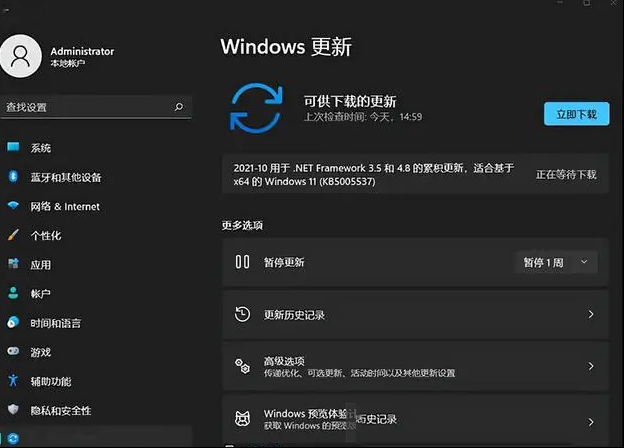 电脑win11安装完后怎么退回到win10？图文教程在这