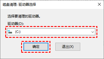 电脑C盘满了怎么清理，清理C盘的方法