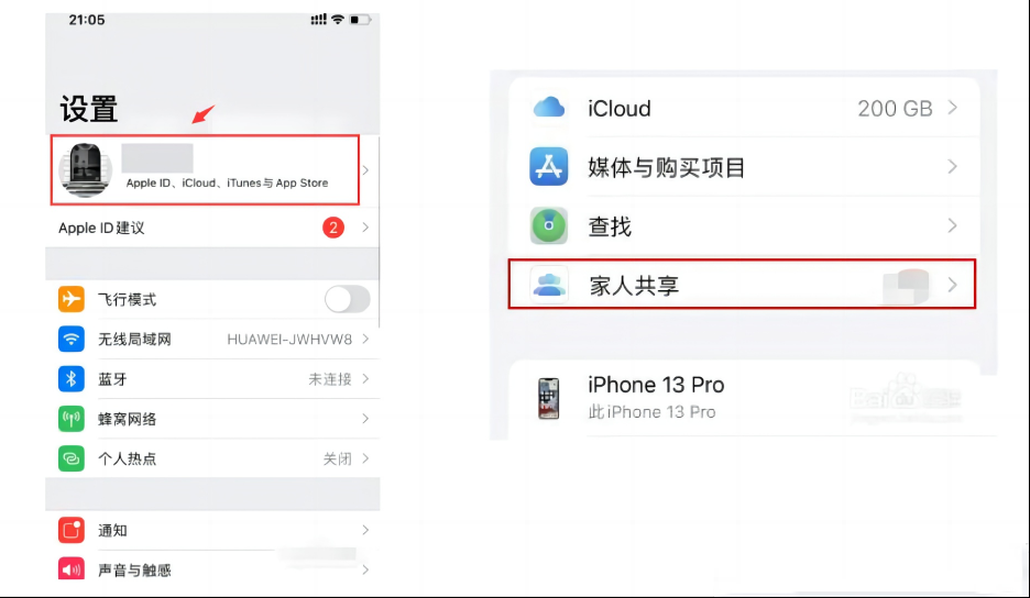 iPhone手机定位共享功能怎么使用？iPhone手机定位共享功能的使用教程