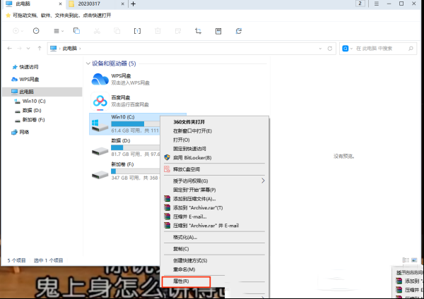 C盘满了怎么清理？C盘里哪些文件可以删？教你让电脑不再卡顿！