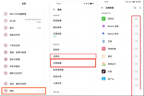 一加手机隐藏的功能，你知道多少？