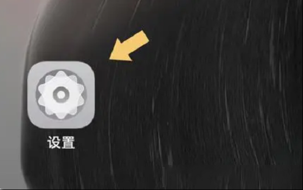 六个步骤！教你轻松开启vivo手机地震预警设置
