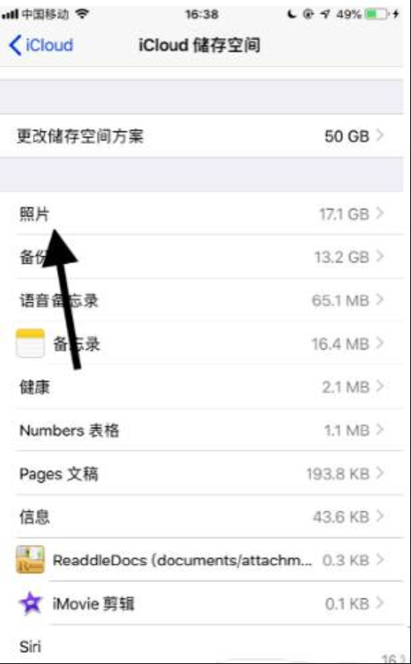 iPhone iCloud备份失败如何维修？iCloud无法备份解决办法分享！