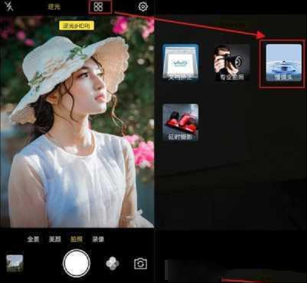 vivo手机拍照实用技巧 高级大片随手拍