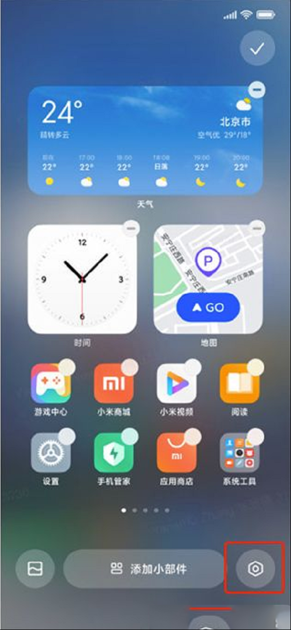 MIUI13无字模式怎么开启，MIUI13无字模式开启的方法！