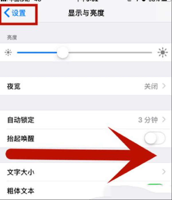 节约时间！iPhone14上一级快速返回实用技巧！