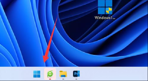 win11系统exe文件打不开如何维修？打开exe文件的怎么修理