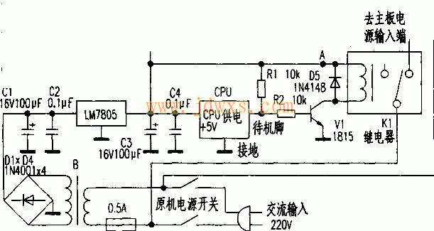 大屏幕彩电待机电路的改进方法