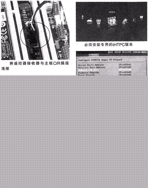 装HTPC一波三折 的来全不费功夫
