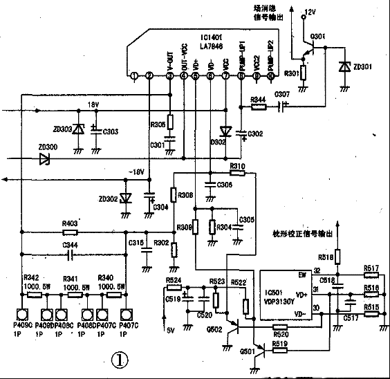 LG MP00DA机芯彩电的维修故障检修思路