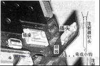 自制小工具，巧修手机排线座