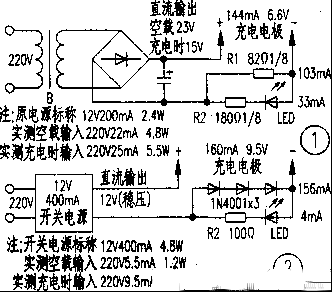 通用2.4GHz特高频数字式无绳电话机电源电路的改造方法