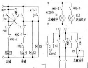 平面磨床充退磁电路的改进方法
