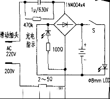 铅酸电池充电电筒的改进方法