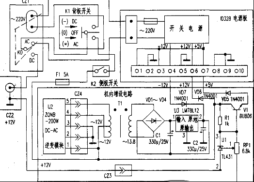 如何给ID328型爱多DVD机增设直流电功能